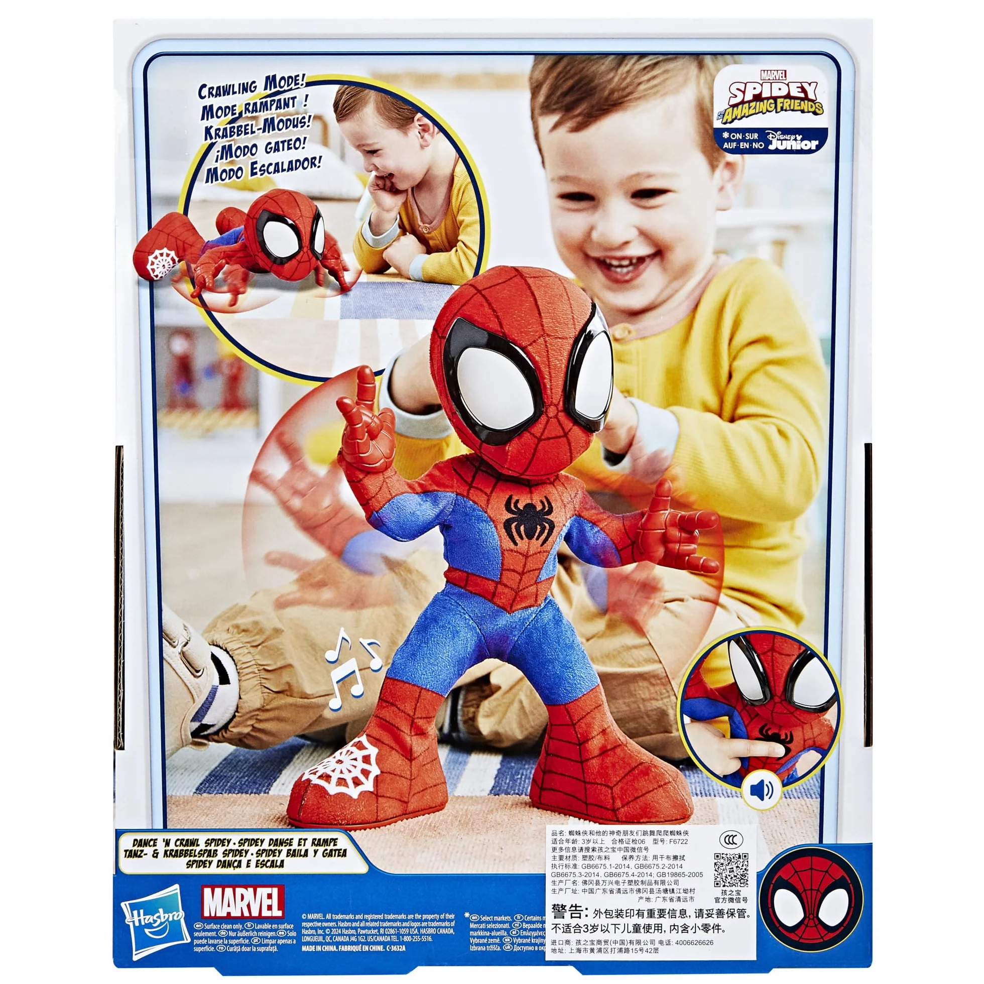 Hasbro Spidey et Ses Amis Extraordinaires, Spidey Danse et Rampe Peluche Interactive, Jouet Préscolaire pour Enfants Dès 3 Ans, Filles et Garçons, Version Anglaise