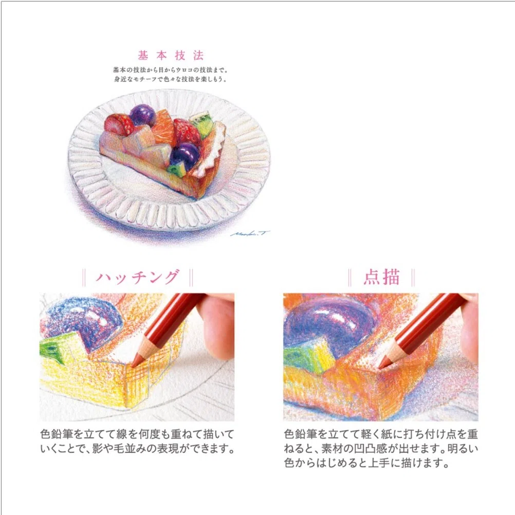 Mitsubishi Pencil Co., Ltd. Uni-Color 100-color Set (Japan Import)